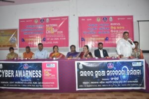 WhatsApp Image 2026-01-24 at 3.42.41 PM