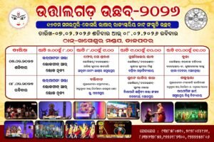 WhatsApp Image 2026-01-30 at 6.07.38 AM