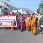 ଜିଲ୍ଲା ସ୍ତରୀୟ ଆନ୍ତର୍ଜାତୀୟ କନ୍ୟା ଦିବସ ଓ ଆନ୍ତର୍ଜାତୀୟ ମହିଳା ଦିବସ–୨୦୨୬ ପ୍ରତିଯୋଗିତା