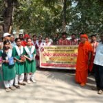 କର୍କଟ ସଚେତନତା ଶୋଭାଯାତ୍ରା