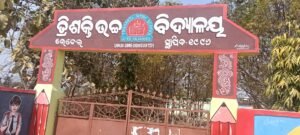 WhatsApp Image 2026-02-13 at 2.48.10 PM