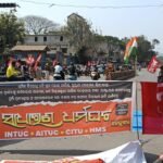 ୪ ଶ୍ରମିକ ବିରୋଧୀ ଶ୍ରମ କୋଡ଼ ବାତିଲ ଲାଗି ବିଭିନ୍ନ ଶ୍ରମିକ ସଂଗଠନର ଧର୍ମଘଟ