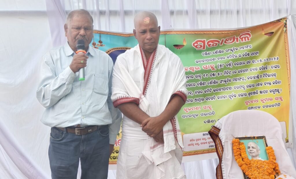 WhatsApp Image 2026-02-14 at 2.05.24 PM