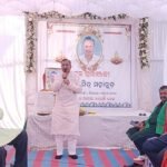 ପୂର୍ବତନ ସରପଞ୍ଚ ସ୍ବର୍ଗତ ବିଶ୍ଵାମିତ୍ର ମହାକୁଡ଼ଙ୍କ ସ୍ମୁତି ଚାରଣ ସଭାରେ ଯୋଗଦେଲେ ତିନି ଜଣ ପୂର୍ବତନ ମନ୍ତ୍ରୀ