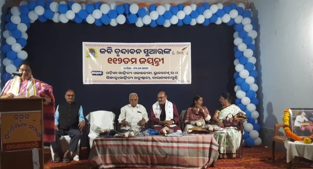 WhatsApp Image 2026-02-16 at 5.50.00 PM (1)