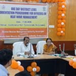 ଜିଲ୍ଲା ସ୍ତରୀୟ ଗ୍ରୀଷ୍ମ ପ୍ରବାହ ପରିଚାଳନା ନେଇ ସୁବର୍ଣ୍ଣପୁର ରେ ଏକଦିନିଆ ଓରିଏଣ୍ଟେସନ କାର୍ଯ୍ୟକ୍ରମ ଅନୁଷ୍ଠିତ