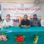 ମଧୂପଲ୍ଲୀରେ ପଞ୍ଚାୟତ ସ୍ତରୀୟ ମିଳିତ ଜନଶୁଣାଣି