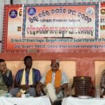 ବରିଷ୍ଠ ନାଗରିକ ସେବା ସମ୍ମାନ ସମାରୋହ ଅନୁଷ୍ଠିତ