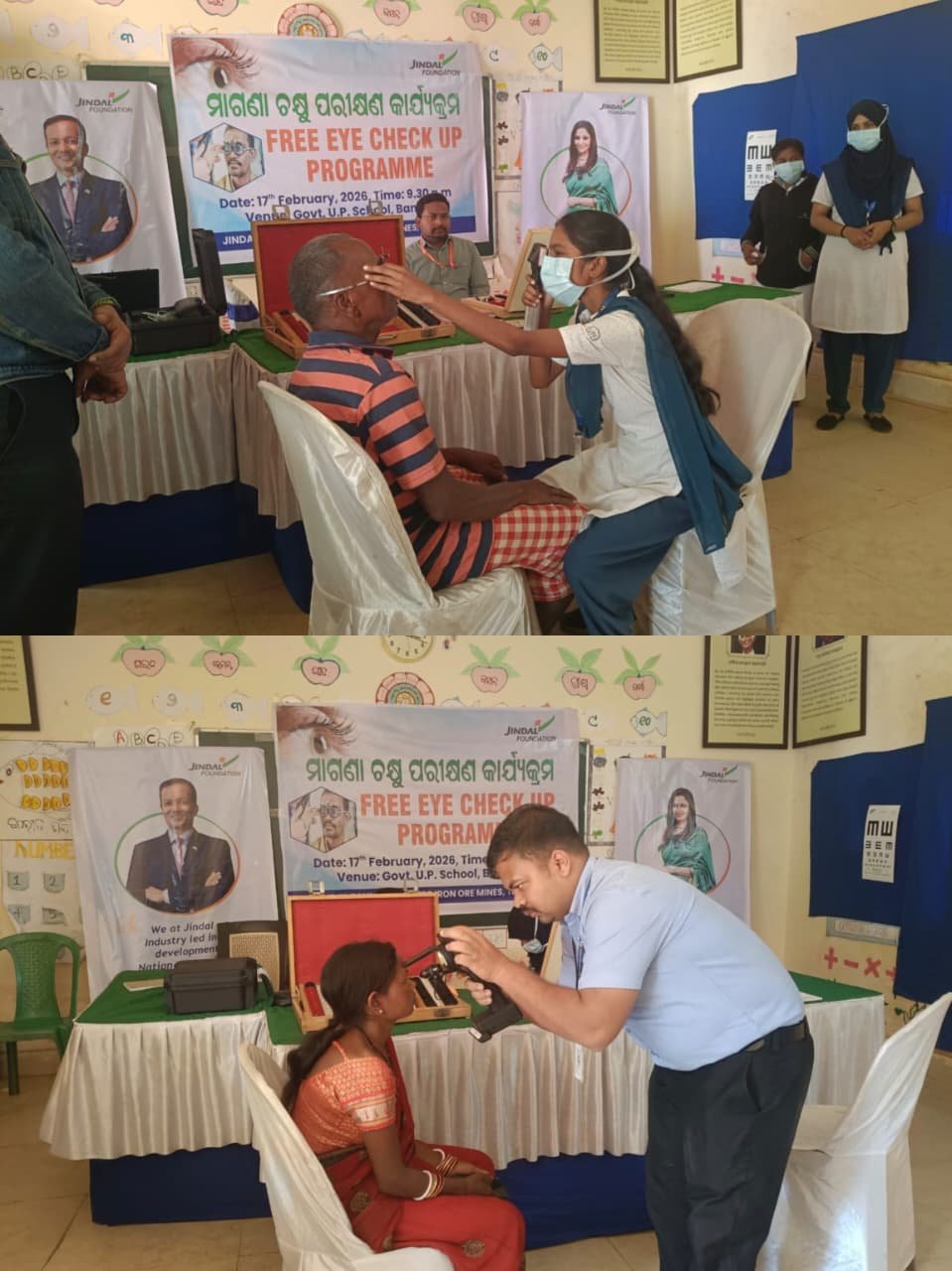 WhatsApp Image 2026-02-26 at 11.49.44 AM