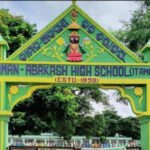 ଶିକ୍ଷୟିତ୍ରୀଙ୍କୁ ଦୁର୍ବ୍ୟବହାର ଘଟଣାର ପର୍ଦ୍ଦାଫାସ କେବେ ! 