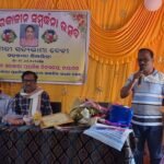 ସହକାରୀ ଶିକ୍ଷୟିତ୍ରୀ ସତ୍ୟଭାମା ମିଶ୍ରଙ୍କ ଅବସର କାଳୀନ ସମ୍ବର୍ଦ୍ଧନା ସଭା ।