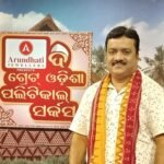“ଓଡ଼ିଆ ଗୌରବ ୨୦୨୬” ସମ୍ମାନରେ  ସମ୍ମାନିତ ହେବେ ବ୍ୟଙ୍ଗ କବି ତଥା ଅଭିନେତା ରବୀନ୍ଦ୍ର ରାଉତ।
