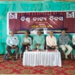  ନୟାଗଡରେ ବିଶ୍ଵ ନାଟ୍ୟ ଦିବସ ପାଳିତ । “ଓଡ଼ିଆ ନାଟକକୁ ନୟାଗଡ଼ ଅବଦାନ ଅତୁଳନୀୟ”