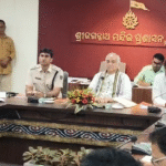 ଶ୍ରୀମନ୍ଦିର କାର୍ଯ୍ୟାଳୟରେ ଗଜପତି ମହାରାଜା ଦିବ୍ୟସିଂହ ଦେବଙ୍କ ଅଧ୍ୟକ୍ଷତାରେ ଅନୁଷ୍ଠିତ