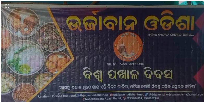 Screenshot 2026-03-20 144101