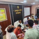 ଜିଲ୍ଲାପାଳଙ୍କ ମିଳିତ ଅଭିଯୋଗ ଶୁଣାଣି ଶିବିର