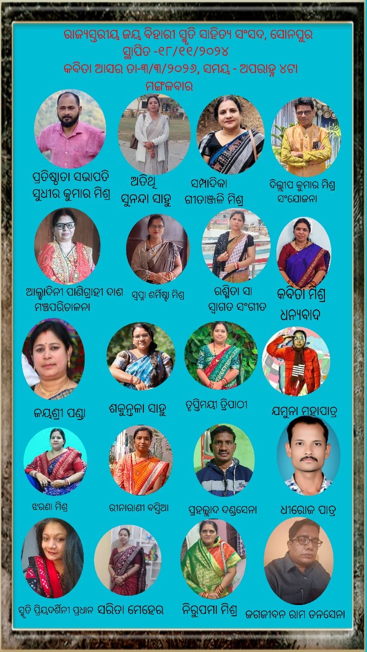 WhatsApp Image 2026-03-03 at 6.08.32 PM