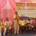 ପ୍ରଥମ ରାଜ୍ୟ ସ୍ତରୀୟ ଡ଼ୁମାଳ ବିକାଶ ସମାବେଶ ଅନୁଷ୍ଠିତ