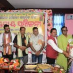 କେନ୍ଦ୍ରାପଡ଼ା ଶାଖା ପକ୍ଷରୁ ଦଶମ ବାର୍ଷିକ ଉତ୍ସବ ଓ ସମାବେଶ ଅନୁଷ୍ଠିତ