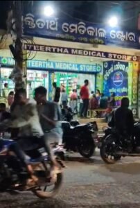 WhatsApp Image 2026-03-13 at 3.47.19 PM