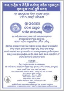 WhatsApp Image 2026-03-13 at 8.33.43 AM