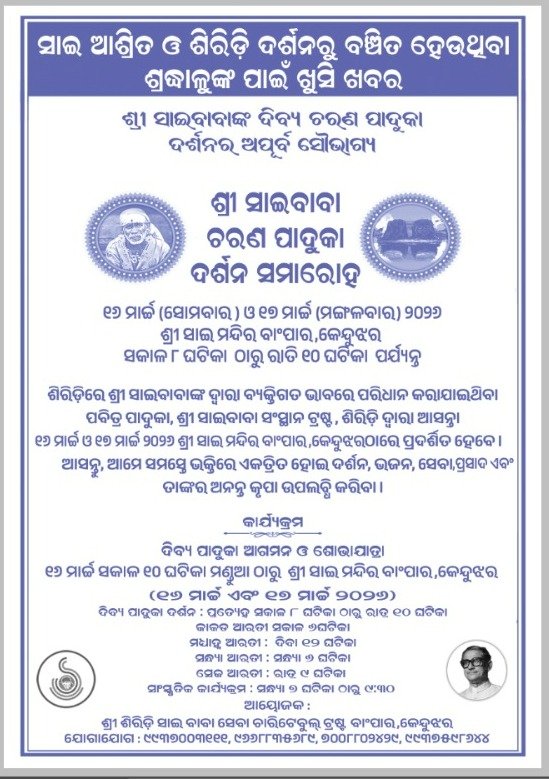 WhatsApp Image 2026-03-13 at 8.33.43 AM