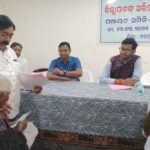 ଜିଲ୍ଲାପାଳଙ୍କ ମିଳିତ ଅଭିଯୋଗ ଶୁଣାଣି ଶିବିର