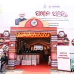 ପଖାଳ ପର୍ବ ‘୨୦୨୬’ ଭୁବନେଶ୍ୱରରେ ଉଦଘାଟିତ; ଓଡ଼ିଶାର ରୋଷେଇ ପରମ୍ପରାର ଦୁଇ ଦିନିଆ ଉତ୍ସବ ଆରମ୍ଭ