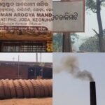 ପ୍ରଦୂଷଣ ବଳୟରେ କାଳିମାଟି ଆୟୁଷ୍ମାନ ଆରୋଗ୍ୟ ମନ୍ଦିର, ଟାୟାର ଫ୍ୟାକ୍ଟ୍ରି ବିରୋଧରେ କାର୍ଯ୍ୟାନୁଷ୍ଠାନ ଦାବି