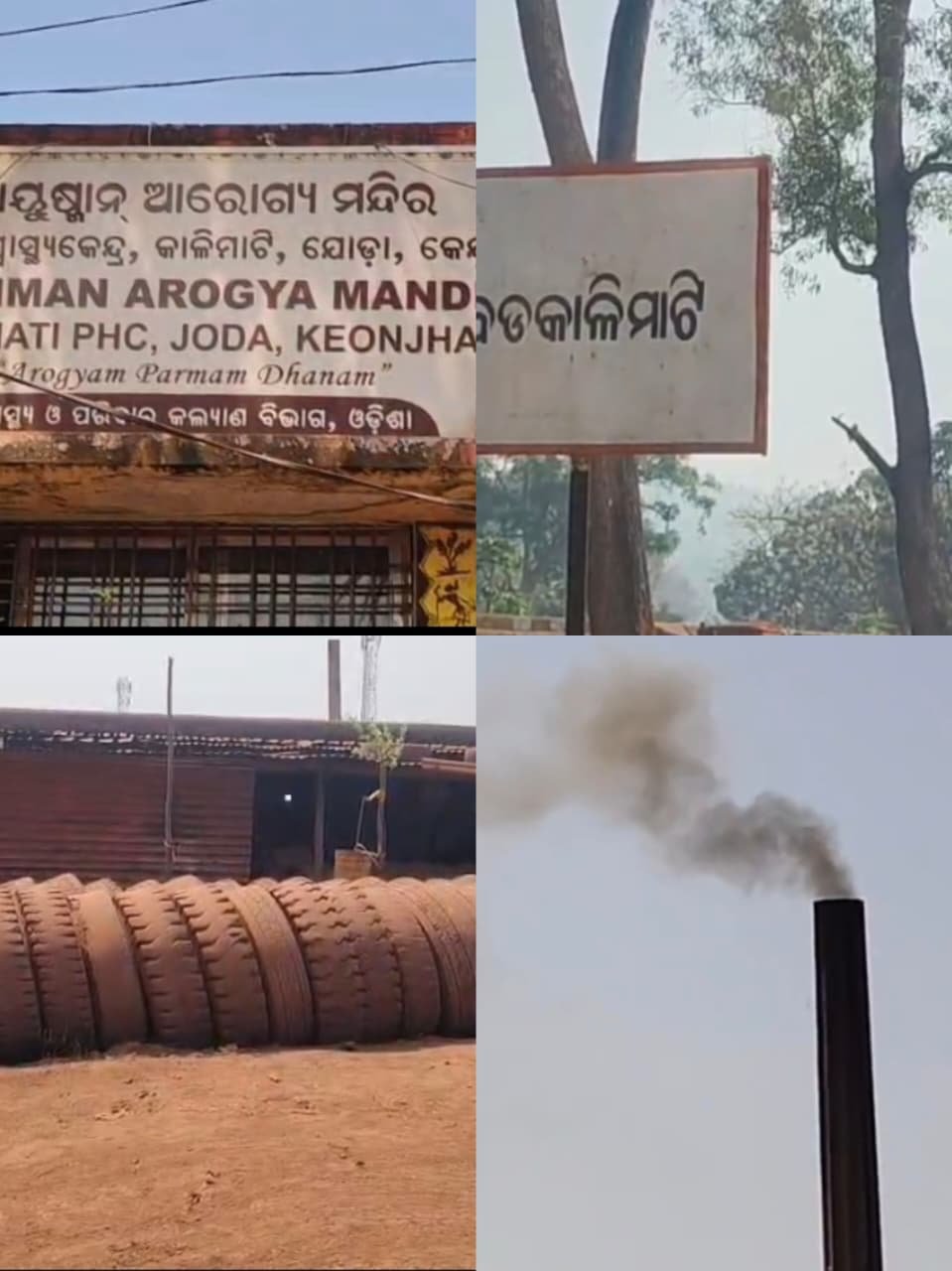 WhatsApp Image 2026-03-19 at 9.25.49 AM