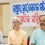 ଉଚ୍ଚଶିକ୍ଷା ବିଭାଗ ପାଇଁ ୩୬୬୪.୪୦ କୋଟି ଟଙ୍କା ଖର୍ଚ୍ଚଦାବୀ ମଞ୍ଜୁର