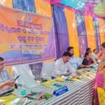 ବିନିକା ବ୍ଲକ ସ୍ତରୀୟ ଜିଲ୍ଲାପାଳ ଓ ଆରକ୍ଷୀ ଅଧିକ୍ଷକଙ୍କ ଯୁଗ୍ମ ଅଭିଯୋଗ ଶୁଣାଣି ଶିବିର ଅନୁଷ୍ଠିତ