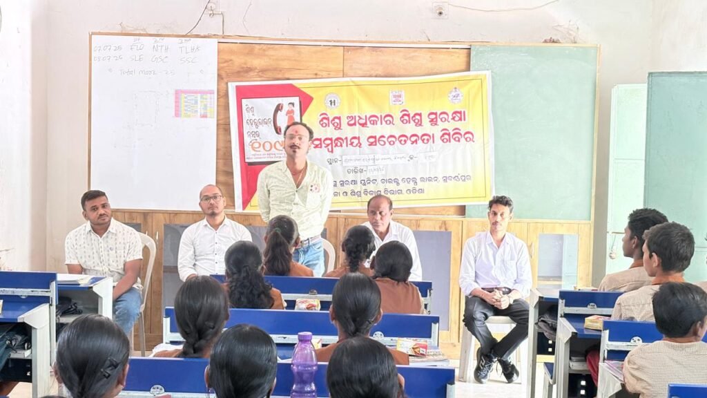 WhatsApp Image 2026-03-23 at 5.48.15 PM