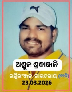 WhatsApp Image 2026-03-24 at 2.03.34 PM