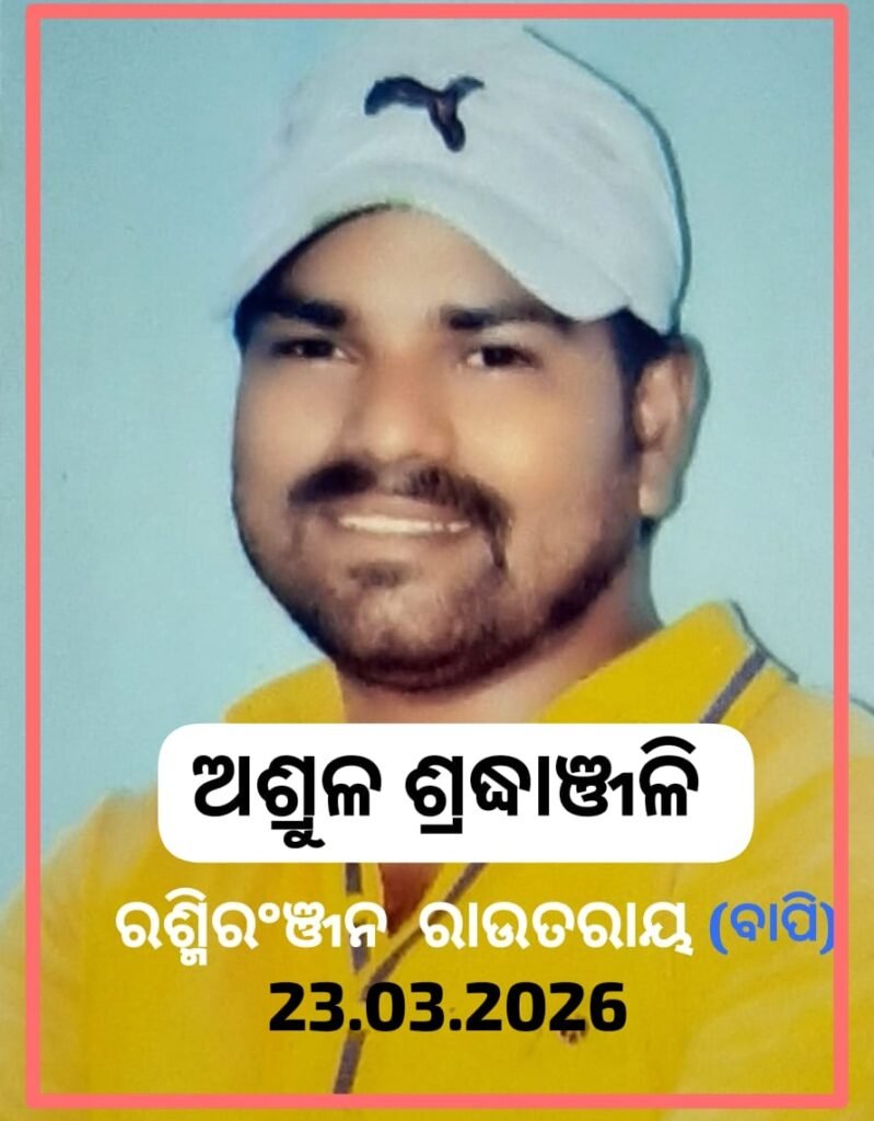 WhatsApp Image 2026-03-24 at 2.03.34 PM