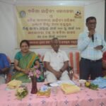 ବିଶ୍ବ କାବ୍ୟ ଦିବସ ସମାରୋହ