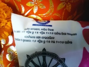 WhatsApp Image 2026-03-26 at 7.32.26 PM