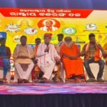 ହିନ୍ଦୁ ପରିଷଦ ଓ ରାଷ୍ଟ୍ରୀୟ ବଜରଙ୍ଗ ଦଳ ତରଫରୁ କେନ୍ଦ୍ରୀୟ ସମ୍ମିଳନୀ ଅନୁଷ୍ଠିତ