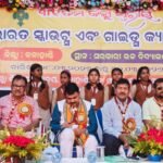 ଧର୍ମଗଡ଼ ଠାରେ ୩୧ତମ ଜିଲ୍ଲା ସ୍ତରୀୟ ଭାରତ ସ୍କାଉଟ୍ସ ଏବଂ ଗାଇଡ୍ସ କ୍ୟାମ୍ପୋରି ଉଦଘାଟିତ।