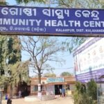 କଲମପୁର ଗୋଷ୍ଠୀ ସ୍ୱାସ୍ଥ୍ୟ କେନ୍ଦ୍ର ଠାରେ ଶବ ବ୍ୟବଚ୍ଛେଦ ପାଇଁ ପୋଷ୍ଟମର୍ଟମ ସେଣ୍ଟର