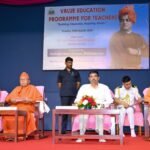 ଶାନ୍ତିପୂର୍ଣ୍ଣ ଓ ପ୍ରଗତିଶୀଳ ସମାଜ ଗଠନରେ ମୂଲ୍ୟବୋଧ ଭିତ୍ତିକ ଶିକ୍ଷାର ଭୂମିକା ଗୁରୁତ୍ଵପୂର୍ଣ୍ଣ – ରାଜ୍ୟପାଳ *