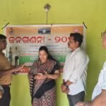 ଧର୍ମଗଡ଼ ବିଜ୍ଞାପିତ ଅଞ୍ଚଳ ପରିଷଦରେ ସ୍ୱ ଜନଗଣନା କାର୍ଯ୍ଯକ୍ରମ ଆରମ୍ଭ।