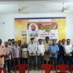 ପାରାଦୀପ ର ଯୁବ ସାମ୍ବାଦିକ ରଶ୍ମିରଞ୍ଜନ ଙ୍କ ବିୟୋଗରେ ଶ୍ରଦ୍ଧାଞ୍ଜଳି ସଭା