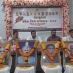 ପାରଳାଖେମୁଣ୍ଡିରେ ୯୧ତମ ରାଜ୍ୟ ପ୍ରତିଷ୍ଠା ଦିବସ ପାଳିତ