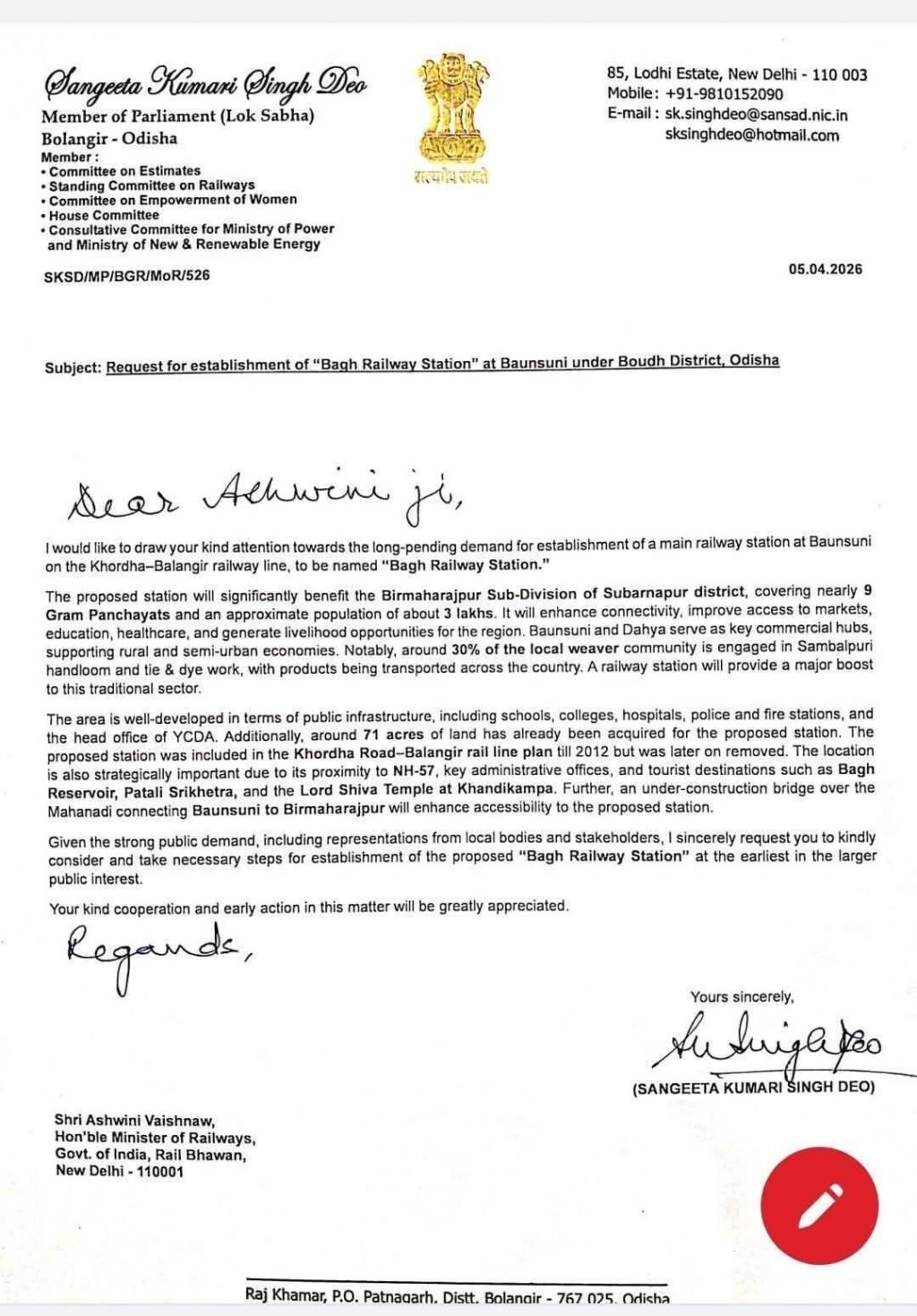 WhatsApp Image 2026-04-08 at 1.04.12 PM