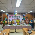 ମାଟିଘର ସାହିତ୍ୟ ଆସରର ଅଷ୍ଟମ ବାର୍ଷିକ ଉତ୍ସବ