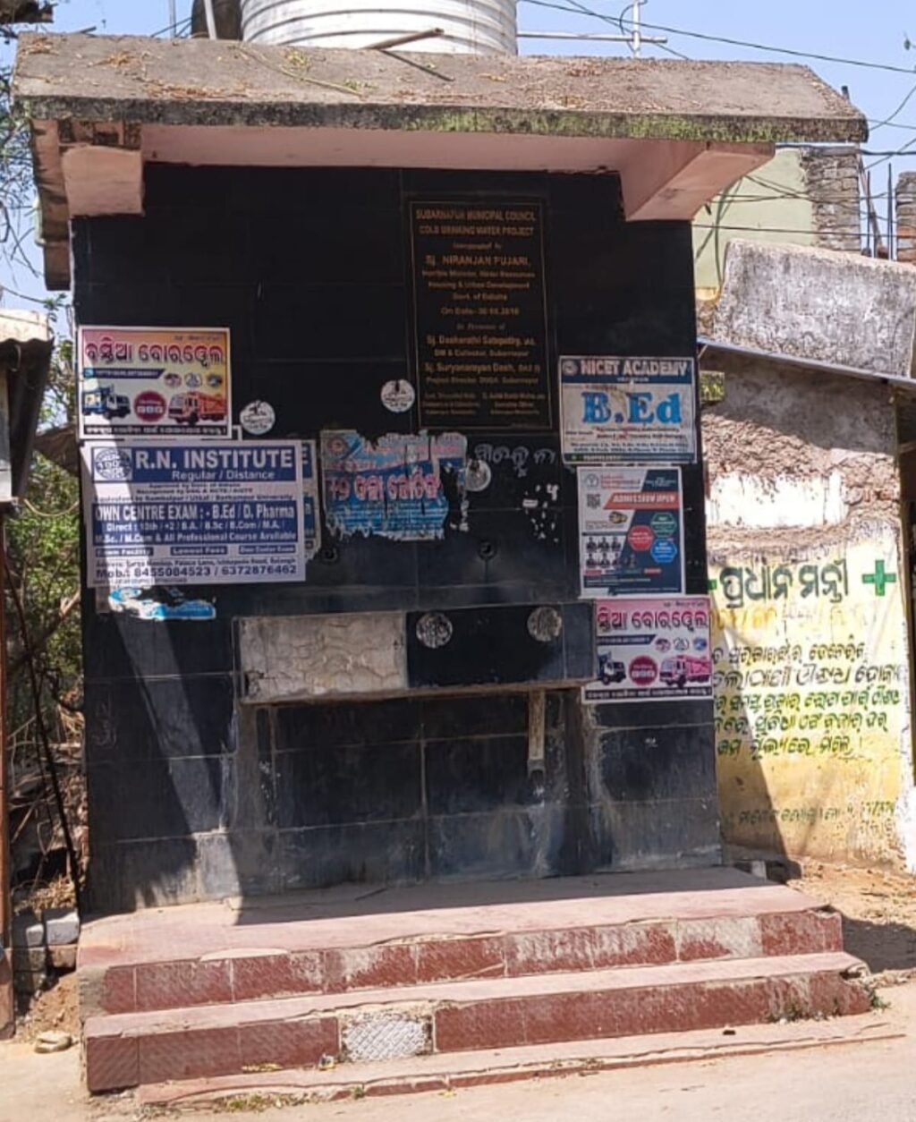 WhatsApp Image 2026-04-13 at 2.27.17 PM