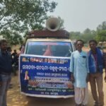 ପଞ୍ଚାୟତ ସ୍ତରୀୟ ବିଶ୍ଵରତ୍ନ ବି, ଆର, ଆମ୍ବେଦକରଙ୍କ135 ତମ ଜୟନ୍ତୀ  ପାଳନ