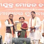 ତ୍ରୟୋଦଶତମ ଅନୁଗୋଳ ମହୋତ୍ସବ-୨୦୨୬ ଉଦ୍‌ଘାଟନ