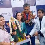 କିସନା ଡାଏମଣ୍ଡ ଏବଂ ସୁନା ଗହଣା  ଶୁଭାରମ୍ଭ